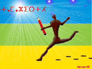 vive amazigh