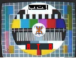 radio télévision berbar